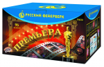 Премьера_0