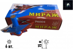 Летающие фейерверки "МИРАЖ" (упаковка из 6 шт.)_0