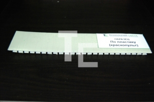Люминофорный пигмент "НОЧЬ" для окрашивания пластиковых поверхностей (упаковка 100 грамм)